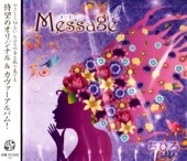 ���Ҥ��β��ȲΤ��դǤ�إ�å������١����ꥸ�ʥ륽�󥰡ܥ��������ҥåȡ��ʣãġ�