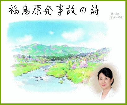 ʡ�縶ȯ���Τλ����ȱʾ�ɴ��ϯ�ɡ�ʡ��ؤ��ۤ����ꤤ�ʣãġ�