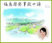 ʡ�縶ȯ���Τλ����ȱʾ�ɴ��ϯ�ɡ�ʡ��ؤ��ۤ����ꤤ�ʣãġ�