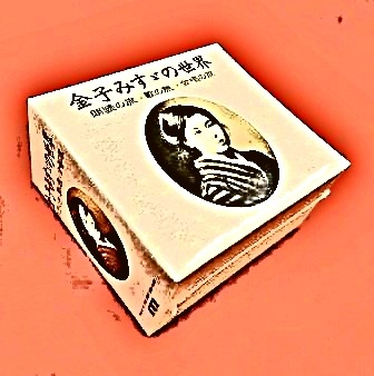 ��Ҥߤ��� -�ߤ���������- *ϯ��*��*�羧*��CD6���ȡ�