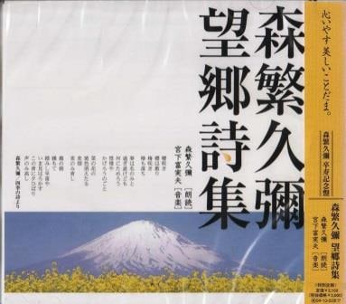 ���˵�׽������ϯ�ɽ� ����CD��