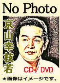 ϲʡ ޼㡧ϲ/ϲ饤ֽȬ֡ʣãģȡ