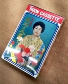 ڲϲʡ ڻηα / ˿ͭʥåȥơס