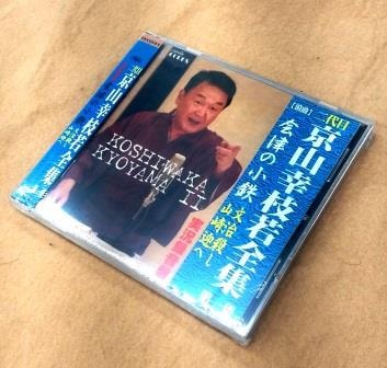 ��ϲ��CD�� �����ܡ��������޼㡧ϲ��ϲ���ὸ�����Ťξ�Ŵ ʸ������������ޤءʣãġ�