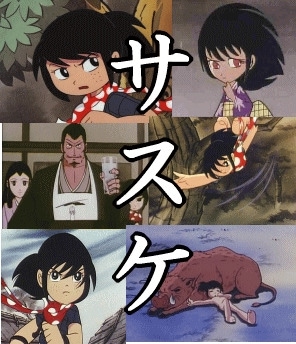 アニメ・サスケ「セル画」 懐かしアニメ】サスケ～少年忍者サスケの戦い～（DVD4枚組