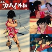 時代劇】忍法かげろう斬り～渡哲也,渡瀬恒彦,太地喜和子,范文雀