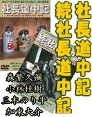 邦画】駅前シリーズ～駅前旅館・駅前弁当・駅前温泉・駅前飯店