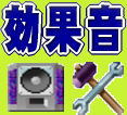 �ڸ��̲����ط�BGM�ۥ����Х顦����ࡦ���ơ�������ͷ�ӡ������ꡦ�Τ��������� �ʤɤ�SE, ���̲��ʣãġ�