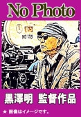 上杉鷹山 ~二百年前の行政改革~ [DVD] o7r6kf1 上杉鷹山 ～二百年前の行政改革～