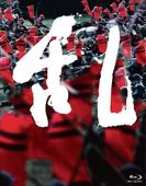 ڹ߷ã𡢻⡢δ𡢺ſȬ޻ҡ¼ߺؤʤɡDVD or Blu-ray