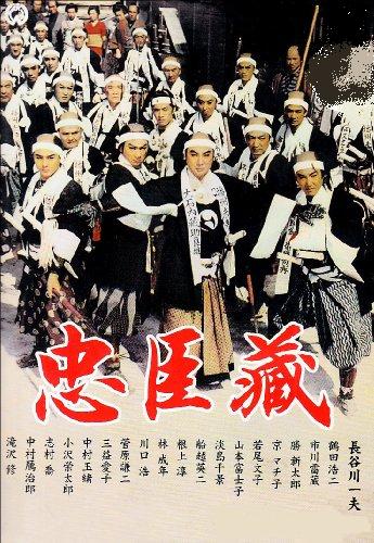 ★フランス語・洋書 / 赤穂浪士 忠臣蔵 兼好法師物見車 碁盤太平記 赤穂浪士〈上巻〉 (1961年) (角川文庫) |本 | 通販 | Amazon