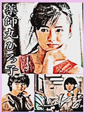 昭和映画】薬師丸ひろ子 『 Wの悲劇 』（DVD or ブルーレイ