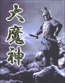 特撮】ジャンボーグA（DVD10枚組） | アニメ＆特撮ヒーロー,特撮
