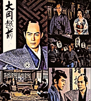 時代劇》加藤剛の『大岡越前』1970年度版（DVD7枚組） | ドラマ