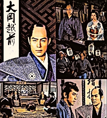 時代劇》加藤剛の『大岡越前』1970年度版（DVD7枚組） | ドラマ