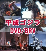 ���û����ñǲ��ʿ�������顧�����������顢vs�ӥ����ơ�vs���󥰥��ɥ顢vs�⥹���DVD or Blu-ray �� �����硿ʬ���ǽ��