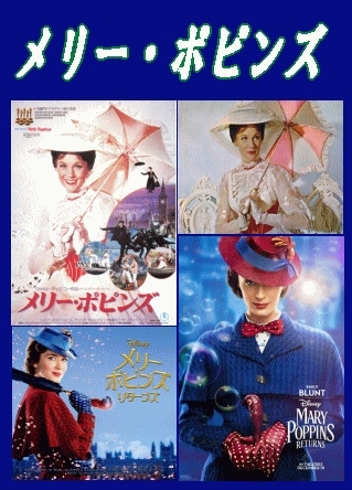 公式】世界6100本限定Disney『メリー・ポピンズ リターンズ』オウム傘  