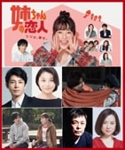 あすなろ白書　 DVD 全巻セット　木村拓哉　西島秀俊　筒井道隆 6141vS6067L._UF350,350_QL50_.jpg