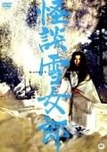 ��̾��¡۲������Ϻ��Yukionna������ʣģ֣ġ�