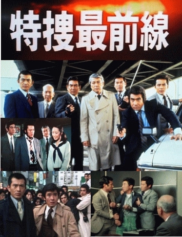 刑事ドラマ】特捜最前線・ベスト（DVD全42枚／分売可能） | ドラマ