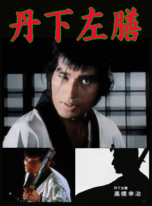 丹下左膳 DVD-BOX 4枚組 時代劇】丹下左膳・高橋幸治版 / 市川崑監督（DVD4枚組） | ドラマ