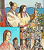 寶井馬琴　宝井馬琴　講談　立正安国論　LP 講談CD] 六代目 宝井馬琴 講談集～武田信玄 三方ヶ原合戦・武田