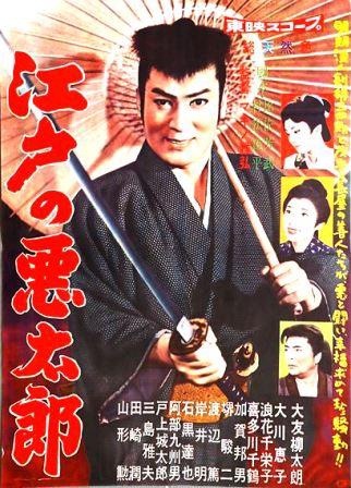 K432 未開封 黄金地獄 角川映画 大映 時代劇 昭和28年 0000000033352_0U2IrEj.jpg
