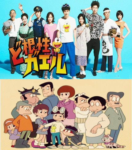 ど根性ガエル・実写版～16年後のひろしとピョン吉～（DVD6枚組 