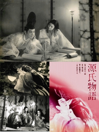 源氏物語 (1951年の映画) - Wikipedia