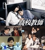 熱中時代 第1シリーズ～水谷豊・志穂美悦子 ほか（DVD8枚組