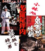 DVD 刑事7人 各 全5巻 全25巻 全巻セット ドラマ 東山紀之