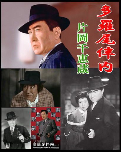 多羅尾伴内 復讐の七仮面 復讐の七仮面 多羅尾伴内シリーズ第八話 映画パンフレット