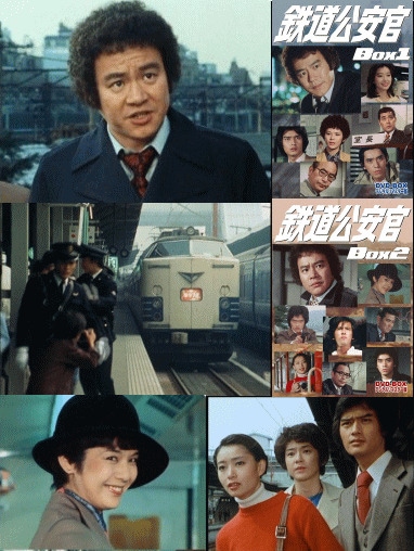 鉄道公安官 DVD-BOX1 デジタルリマスター版 石立鉄男さん他 鉄道公安官 DVD-BOX1 デジタルリマスター版 新品DVD・ブルーレイ