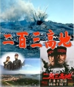 �ǲ衦��ɴ�����ϡ���Ϫ����ι���׺ɹ�ά��ʣģ֣� or �֥롼�쥤��