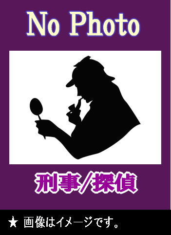 名探偵 シャーロック・ホームズ DVDシリーズ（DVD全23枚／分売可能