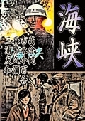 任侠映画】高倉健の日本侠客伝シリーズ（DVD全11枚／分売可能
