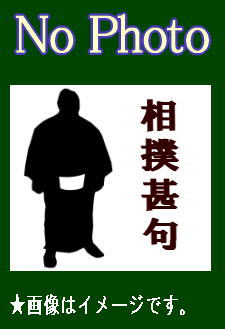 大至の相撲甚句集：競演＆当地興行篇 ／ ALL-STAR篇（CD全2枚／分売