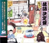 CD「うれあう 歌・うた・SONG」唱歌 抒情歌 童謡 カラオケ CD「うれあう 歌・うた・SONG」唱歌 抒情歌 童謡 カラオケの通販