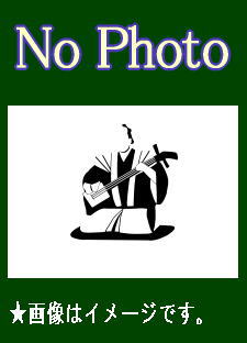 常磐津千東勢太夫 邦楽百選 常磐津名曲選 ビクター邦楽名曲選-ビクター邦楽名曲選 7 常磐津名曲集/常磐津千東勢