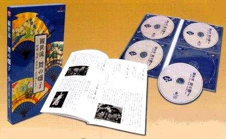 CD4枚組　観世流　舞の囃子　一噌流・幸流・高安流・金春流 CD4枚組 観世流 舞の囃子 一噌流・幸流・高安流・金春流