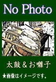 硦˲BGM  ҡ͡դγ⺽ʤɡʣãġ