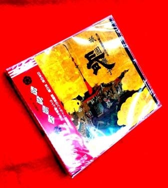 京都 祇園祭】 長刀鉾 祇園祭 祇園囃子（CD） | 京都-KYOTO-特集
