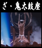太鼓の叩き方】秩父夜祭・秩父屋台囃子教本：初心者編＋上級者編