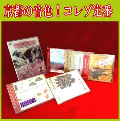 Kyoto Music/Visual�����Ԥβ��������쥾���֥��åȡʣãģ���ܣģ֣ġ�