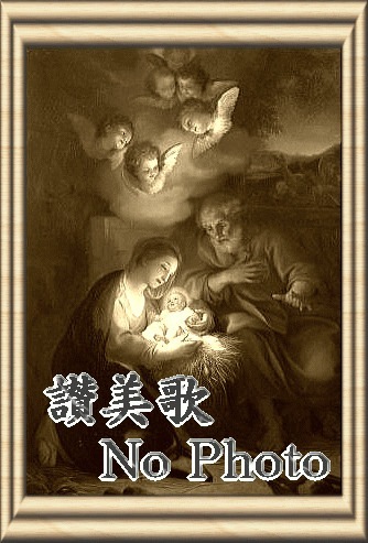 讃美歌集】聖歌隊による讃美歌名歌集（CD） | キリスト教と讃美歌