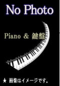 ڿ͵BGMۥ㥺ԥΤİݥԥ顼 - Popular Hits on the Pianoʣãģȡ