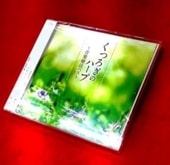 ケルトミュージック CD まとめ アイルランド音楽／ケルト音楽のすべてが詰まった10枚組＋CD-ROM