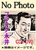 �ե�󥯱ʰ椬�Τ����㥺������������ɡ�The Covers���ʣãģ����ȡ�