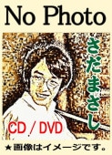 �����ޤ����Υ�����������İ�������ޤ������ʽ���Cafe de Masashi Plays Violin���ʣãġ�