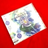 �������͸��»��羧�ʽ���������ˤϻ��������/ʿ�����ҡʣãġ�